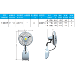 Wington 榮通 FB-65MIT 25吋 噴粉密網 掛墻噴霧風扇